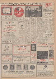 صفحهٔ بعدی ←