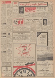 صفحهٔ بعدی ←