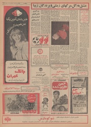 → صفحهٔ قبلی