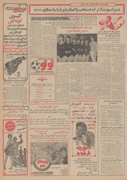 → صفحهٔ قبلی