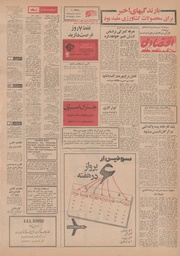 → صفحهٔ قبلی