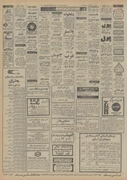 → صفحهٔ قبلی