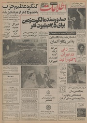 → صفحهٔ قبلی