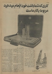 صفحهٔ بعدی ←