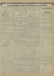 صفحهٔ بعدی ←
