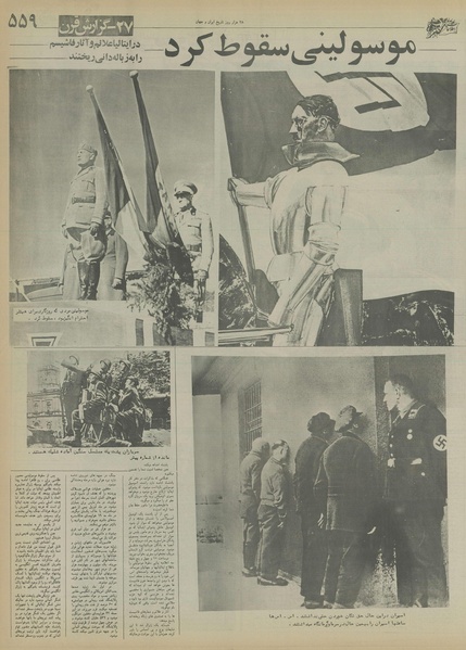 پرونده:Ettelaat13550805.pdf