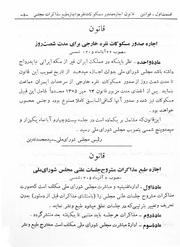 → صفحهٔ قبلی