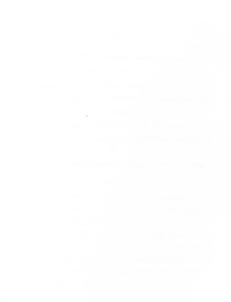 پرونده:Majlis Melli 6.pdf