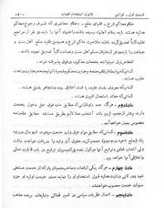 صفحهٔ بعدی ←