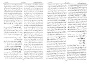 → صفحهٔ قبلی