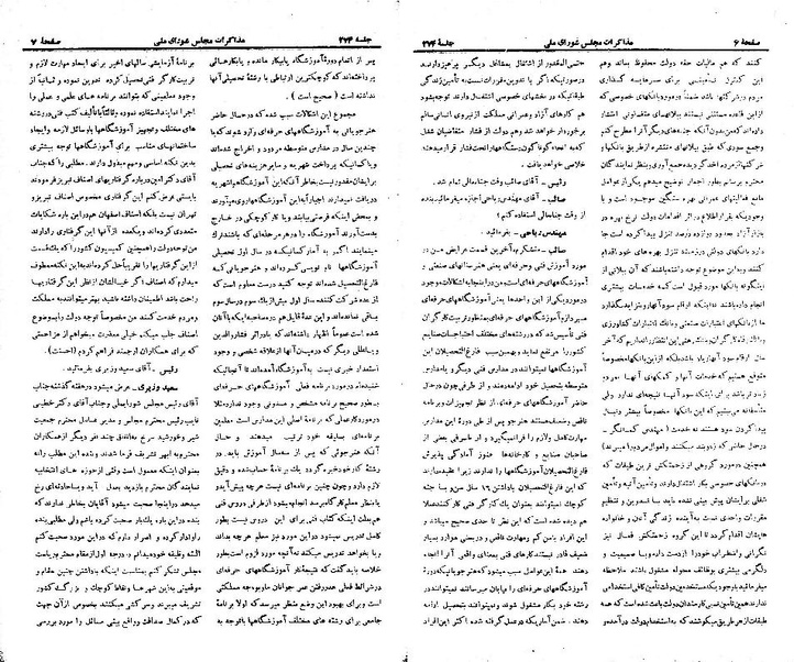 پرونده:Moz 21 274.pdf