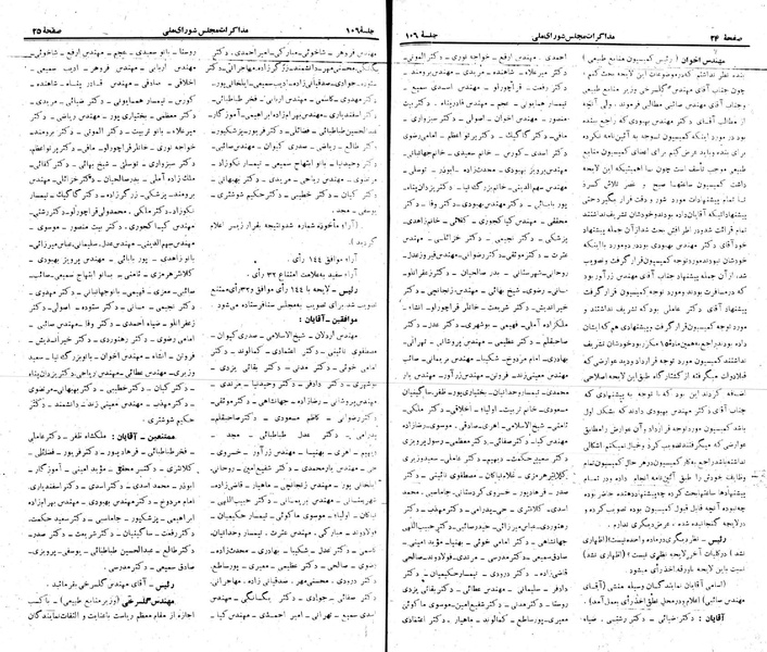 پرونده:Moz 22 106.pdf