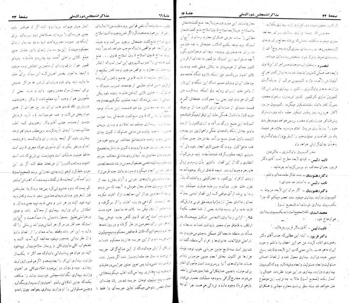 پرونده:Moz 22 66.pdf