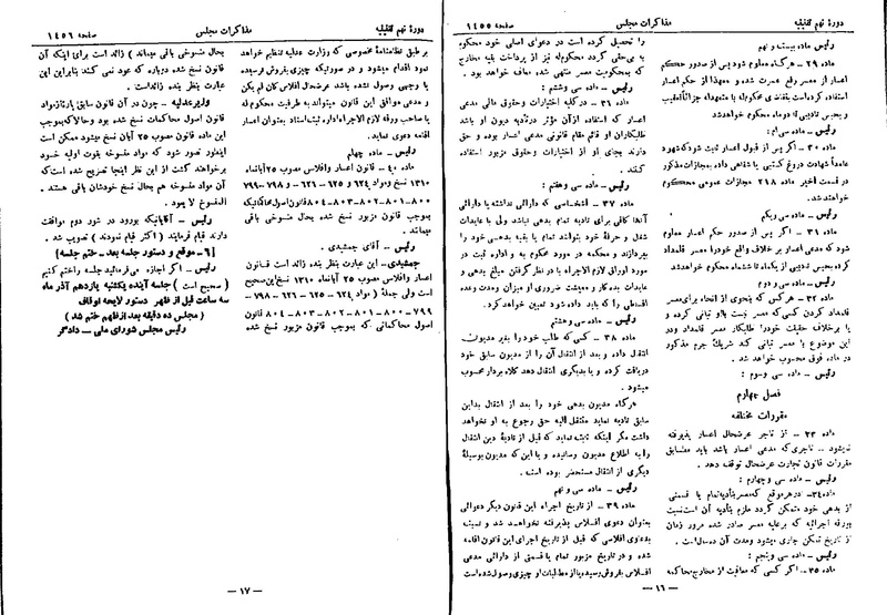پرونده:Moz 9 109.pdf