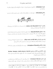 → صفحهٔ قبلی