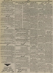 → صفحهٔ قبلی