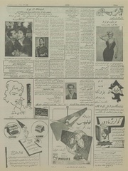 → صفحهٔ قبلی