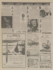 → صفحهٔ قبلی