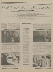 → صفحهٔ قبلی