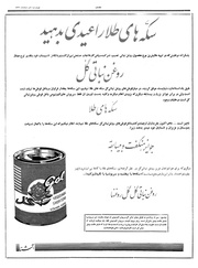 صفحهٔ بعدی ←