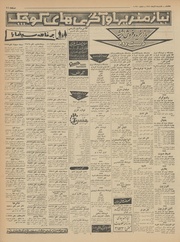 → صفحهٔ قبلی