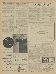 → صفحهٔ قبلی