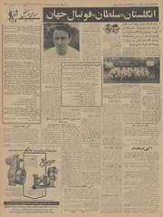 → صفحهٔ قبلی