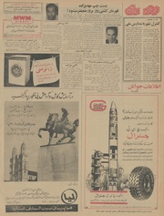 → صفحهٔ قبلی