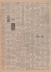 → صفحهٔ قبلی