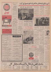 صفحهٔ بعدی ←