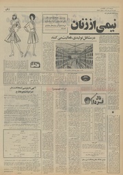 → صفحهٔ قبلی