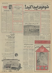 صفحهٔ بعدی ←