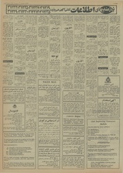 → صفحهٔ قبلی