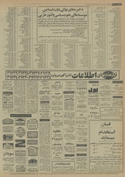 → صفحهٔ قبلی