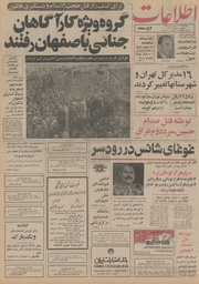 → صفحهٔ قبلی