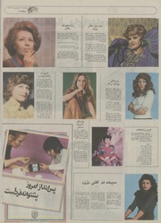 صفحهٔ بعدی ←