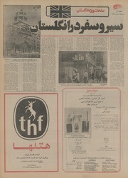 صفحهٔ بعدی ←