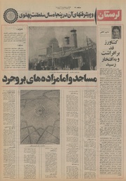 صفحهٔ بعدی ←