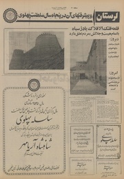 صفحهٔ بعدی ←