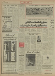 → صفحهٔ قبلی