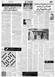 → صفحهٔ قبلی