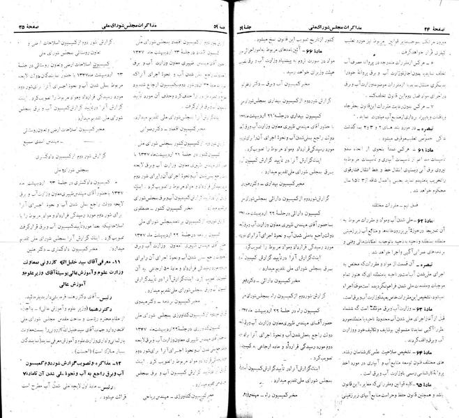 پرونده:Moz 22 59.pdf