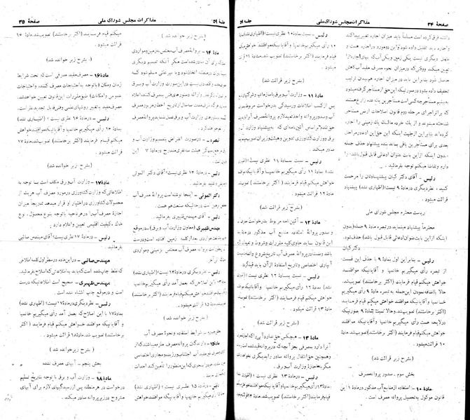 پرونده:Moz 22 59.pdf