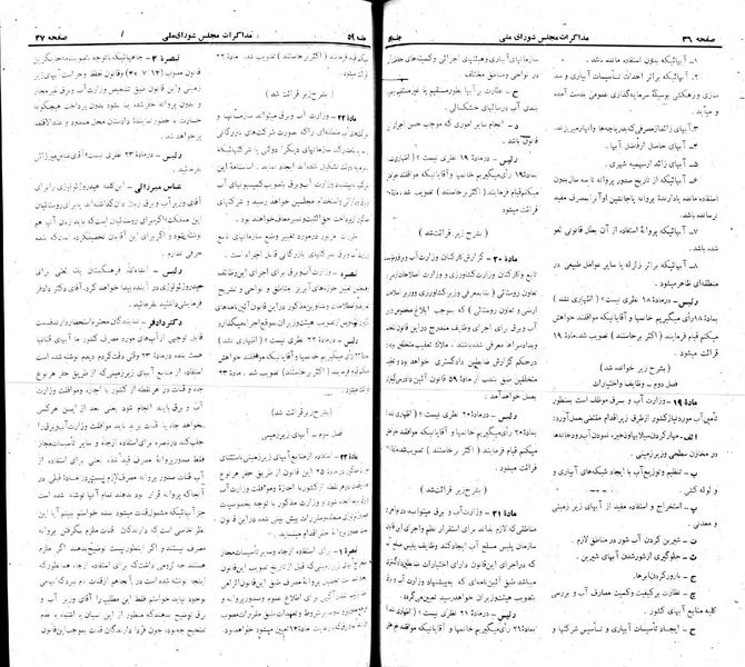 پرونده:Moz 22 59.pdf