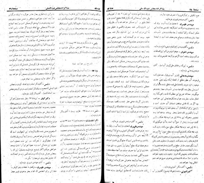 پرونده:Moz 22 59.pdf