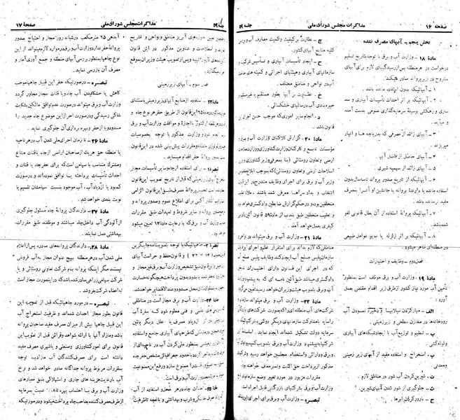 پرونده:Moz 22 59.pdf