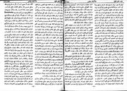 → صفحهٔ قبلی