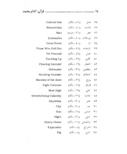 صفحهٔ بعدی ←