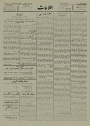 → صفحهٔ قبلی