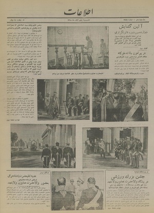 Ettelaat13180805.pdf